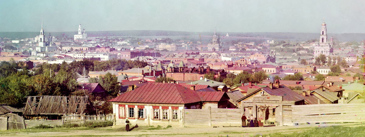 Еккатеринбург 1910 год фото на центр