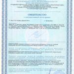 СГР  ПФ-115 сгр ПФ-115 ПО Меркурий