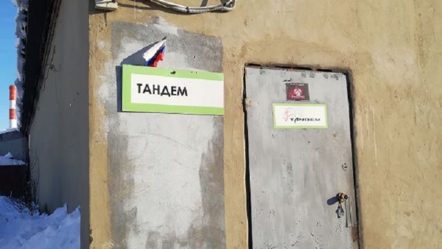 Вход на склад