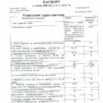 кр.-коричневая