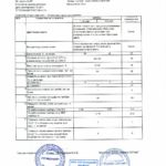 зол.-желтая