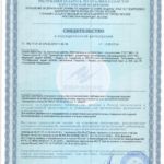 СГР СГР на НЦ-132 Мастер Краски оптом